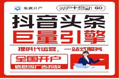 深度解析XX平台的信息流广告投放技巧